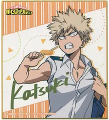 【中古】紙製品(キャラクター) 爆豪勝己 「僕のヒーローアカデミア ミニ色紙コレクション」