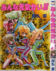 2025年最新】久保書店の人気アイテム - メルカリ 
