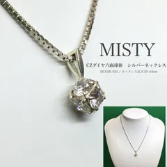 misty ネックレス MISTY - MISTY シルバーネックレス SILVER 925 鍵 ライン