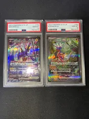PSA10 連番 コライドンex ミライドンex SAR 2枚セット PSA10 連番 ポケモンカード ミライドン EX SAR 2枚セット PSA