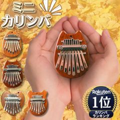 Mini Kalimba 8 Notes Mahogany Thumb Piano 8 Keys Children's Educational Toy Kalimba Musical Instrument Piano Hand Music Box Keyboard Instrument Beginner Egg-shaped Stand Heart-shaped Palm Thumb Piano Hand Music Box Finger Piano High Quality Wooden Folk Instrument Portable Cute Bear Acrylic Premium Wood Mini Finger Piano Finger Percussion Instrument Finger Music Box Beginner