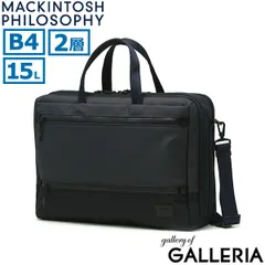 【本日値下‼️】マッキントッシュフィロソフィー トロッター　40 マッキントッシュフィロソフィー トロッター ブラック 40R