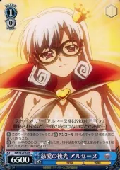 2025年最新】アルセーヌ ヴァイスの人気アイテム - メルカリ