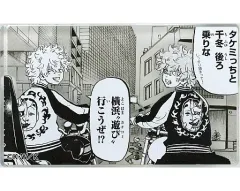 【中古】雑貨 河田ナホヤ＆河田ソウヤ コマプレートスタンド 「東京リベンジャーズ 原画展 TOKYO卍REVENGERS EXHIBITION」