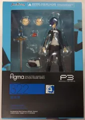 2025年最新】figma ペルソナ3 結城理の人気アイテム - メルカリ