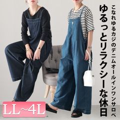 ベルデニム パッチワーク風 デニム サロペット オーバーオール L〜LL 