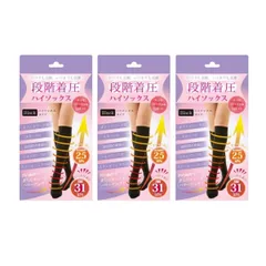 段階着圧ソックス レディース ブラック 3足セット 女性用 23-25cm エムアンドエムソックス 送料無料 ハイソックス