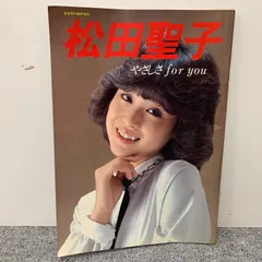 松田聖子　キャップ　RRL 松田聖子様専用 キャップ RRL