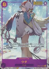 2025年最新】ウタパラレルの人気アイテム - メルカリ