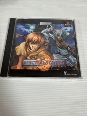 スペクトラルタワー2[SLPS-02055] アイディアファクトリー 動作確認済み　(r70619s18)