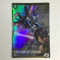 機動戦士ガンダム アーセナルベース フォースインパルスガンダム BP01-007 U
