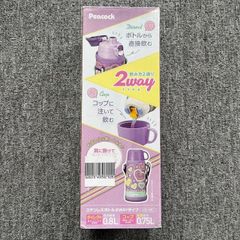 ピーコック 水筒 大容量 直飲み 保冷 800ml 2WAYボトル コップ飲み 保温 ワンタッチ ポーチ付き  ステンレス 魔法瓶 パープルハート ASG-W81