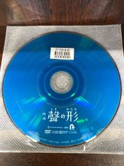 苫米地英人 夢を叶えた貢献力 DVD - メルカリ