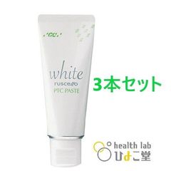 【数量限定】GC ジーシー PTCペースト ルシェロ ホワイト 80g 3本セット