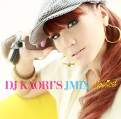 CD ヴァリアス・アーティスツ DJ KAORIS JMIX Classics  UMCK1400 Universal Sigma /00110