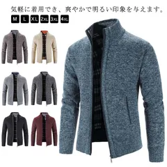 保温 暖かい 防寒対策 セーター ビジネス セーター ワインレッド トップス 長袖 厚手 父の日 ジップアップ アウター 羽織 メンズ カーディガン ニットセーター 通勤 秋冬 ブラック 前開き ダー#tomin593455