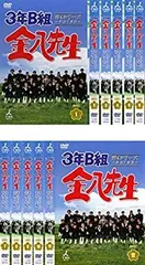 2025年最新】3年b組金八先生 dvd boxの人気アイテム - メルカリ