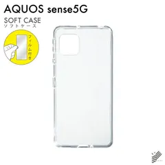 即日出荷 保護フィルムセット AQUOS sense5G SHG03・SH-53A・A004SH・SH-M17・AQUOS sense4 SH-41A・SH-M15・AQUOS sense4 lite/au・docomo・楽天モバイル・MVNOスマホ（SI