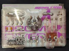 完品】アッセンブルボーグ1章〜5章フルコンプセット 完品