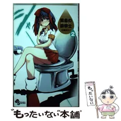 【中古】 黄金の酔拳士 ３/小学館/太陽まりい Amazon.co.jp: 黄金の酔拳士（3） (少年サンデーコミックス