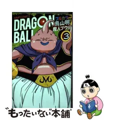 2024年最新】ドラゴンボール フルカラー 魔人ブウの人気アイテム - メルカリ