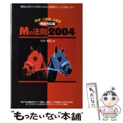 2025年最新】今井雅宏の人気アイテム - メルカリ
