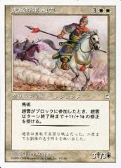 中古】抱き枕カバー・シーツ(キャラクター) 黒瀬陸＆城谷忠臣