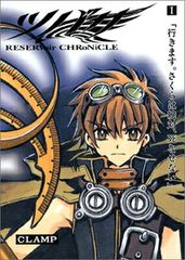 Tsubasa Reservoir Chronicle 英語版 1巻 - メルカリ Tsubasa Reservoir Chronicle 英語版 1巻 - メルカリ