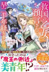 （メル) 池田大作全集１～１０巻 池田大作全集、14冊セット - メルカリ