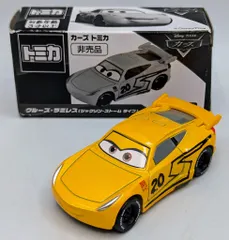 2025年最新】クルーズラミレス ジャクソンストームタイプの人気