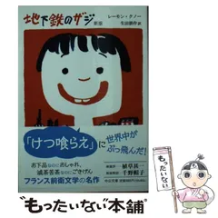 2025年最新】生田耕作の人気アイテム - メルカリ