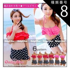 種類8:L/レッド&times;ドット 水着 レディース ビキニ2点セット フリル ドット スター 全6種 ML(mig)(msa)