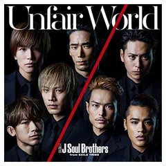 Unfair Worldのサムネイル