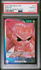 ガープ　キング　ゼット　モリア　リーダーパラレル　まとめ売り 2025年最新】ワンピースカード ゼット リーダーパラレルの人気