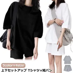 部屋着 レディース 夏 上下 セット セットアップ 夏用 おしゃれ 上下 スウェット 半袖 Tシャツ パンツ キッズ 短パン ルームウエア 外出 可愛い パジャマ 春 夏 ジャージ 上下セット パーカ#goudoudou7208