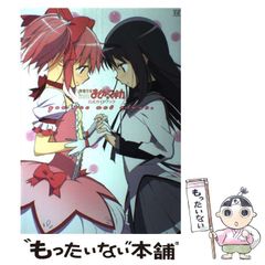 [중고] 마법소녀 마도카☆마기카 공식 가이드북 you are not alone. (Manga time KR comics. Kirara menu 561) / Magica Quartet, 만화 타임 키라라 / 호분샤