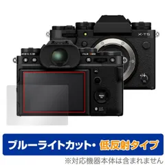2025年最新】x-t5 fujifilmの人気アイテム - メルカリ