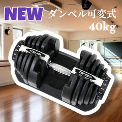 良品】BOWFLEX 可変式ダンベル トレーニング 筋トレ 単品 - メルカリ