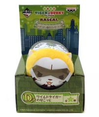 [중고] 키홀더 마스코트 (캐릭터) 와일드 타이거의 세콧토 [이치 반 쿠지 TIGER & BUNNY-The Rising-×RASCAL ~오리온자리의 콘서트~] D상