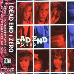 美品 DEAD END 初回限定 CD＋DVD 本 まとめ売り Amazon.co.jp: DEAD LINE(初回生産限定盤)(DVD付): ミュージック