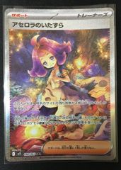 【未使用美品】エルドラージ覚醒　拡張　英語　Foil Amazon.co.jp: MTG エルドラージ覚醒 拡張 Foil 日本語 : ホーム