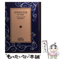 【中古】 財政学 第５次改訂版/学陽書房/一河秀洋 2025年最新】文章論の人気アイテム - メルカリ