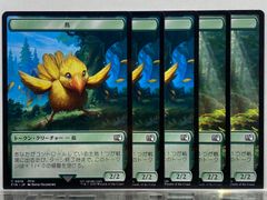 MTG コジレックの命令 MH3 日本語 1枚 - メルカリ
