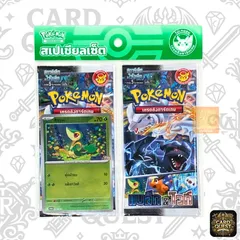 【セブンイレブン限定 プロモ付き】ポケモンカード  ホワイトフレア×ブラックボルト　2パック（ツタージャ）海外ポケカ