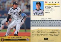 阪神タイガース bbm2014 ルーキーカード 岩貞祐太 岩崎優 - メルカリ