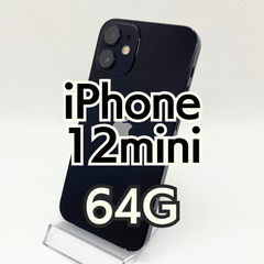 iPhone 12 mini 64GB ブラック 7178