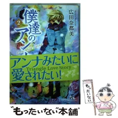【中古】 スーの家 ４/秋田書店/広田奈都美 2025年最新】広田奈都美の人気アイテム - メルカリ