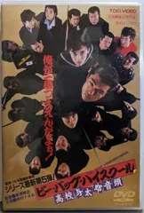 貴重！　大祓詞 CD　宮崎ますみ Amazon.co.jp: 宮崎ますみ: ミュージック