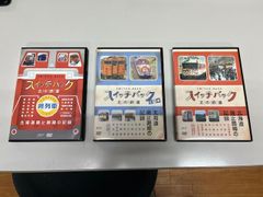 ☆☆☆スイッチバック　北の鉄道　DVD　3枚　送料無料☆☆☆