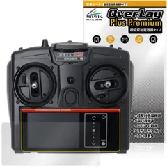 Sanwa Exzes Zz Radio Transmitter With 2 Rx-842 Receivers